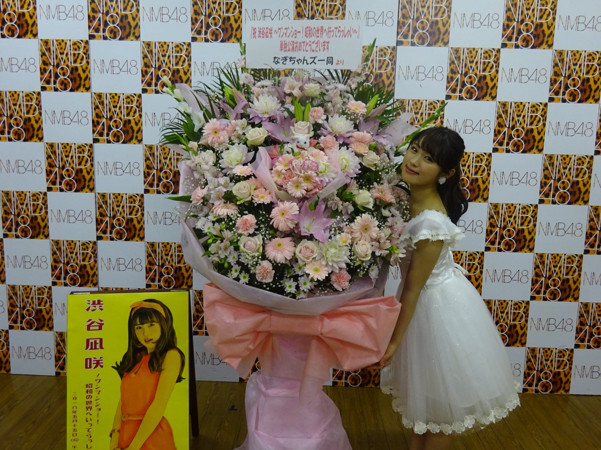 15日(火) NMB48劇場スペシャルウィーク 2018 単独十番勝負! 其之二 15日(火) NMB48劇場スペシャルウィーク 2018 単独十番勝負! 其之二