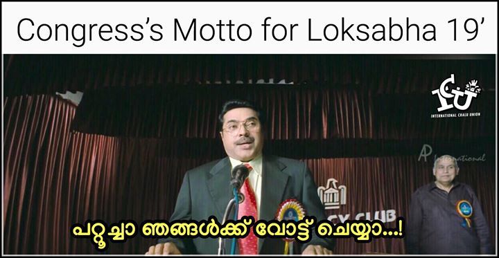 ChaluUnion's tweet image. ഞങ്ങളെക്കൊണ്ട് ഇത്രയൊക്കെ പറ്റൂ  😐 #politics #KarnatakaElectionResults2018

Credits: Sufaid Kc
©ICU
