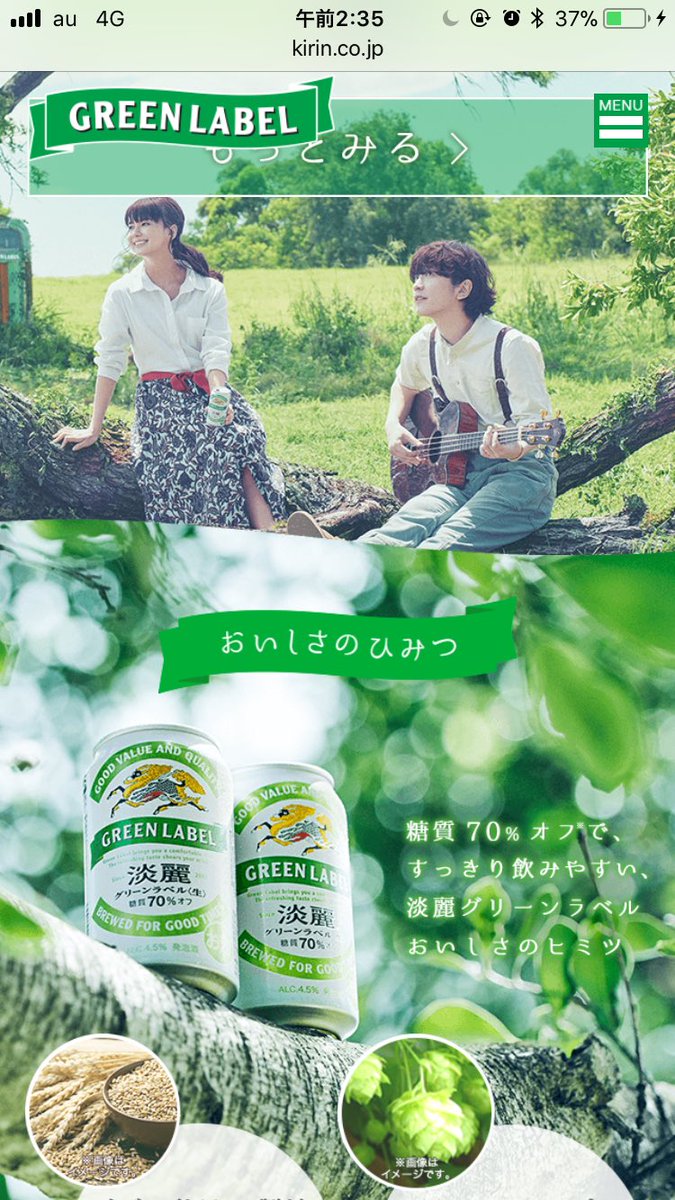 kira2_rainbow's tweet photo. いい加減CM見せろ？ https://t.co/yQPWVNSiWb
