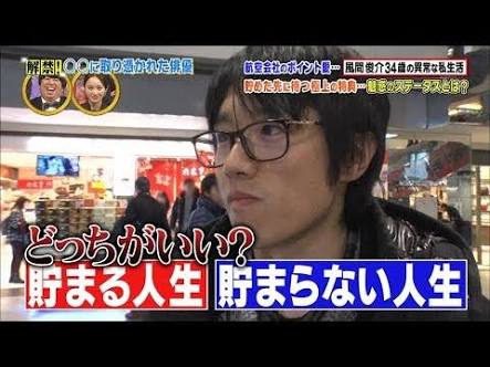 ゆーと マツコの知らない世界でディズニーに対する変態性が明らかになった風間俊介 さんですが マイルを貯めるためだけに現地滞在時間一分で次の飛行機に乗る趣味も持つ違った側面の変態性さえある風間俊介さんをどうぞよろしくお願い致します ゆーと マツコの知らない世界でディズニーに対する変態性が明らかになった風間俊介 さんですが マイルを貯めるためだけに現地滞在時間一分で次の飛行機に乗る趣味も持つ違った側面の変態性さえある風間俊介さんをどうぞよろしくお願い致します