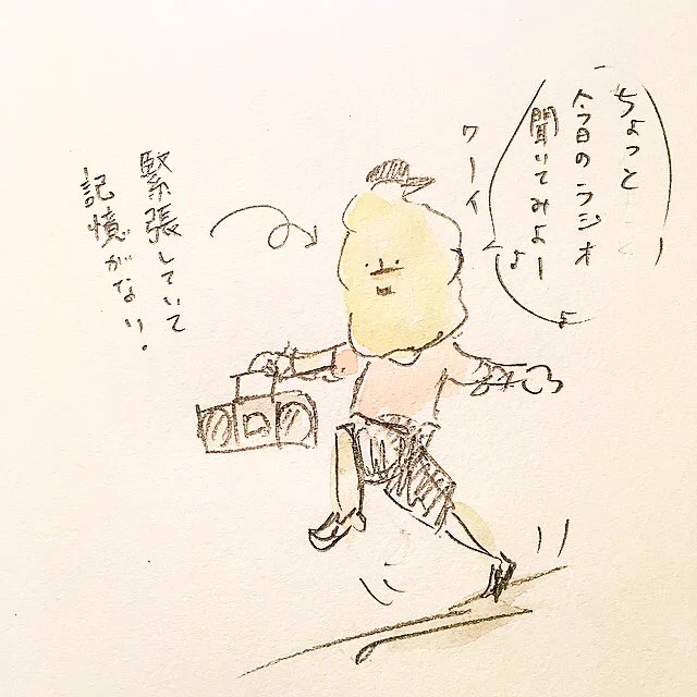 ラジオが終わりました。
ありがとうございました! 