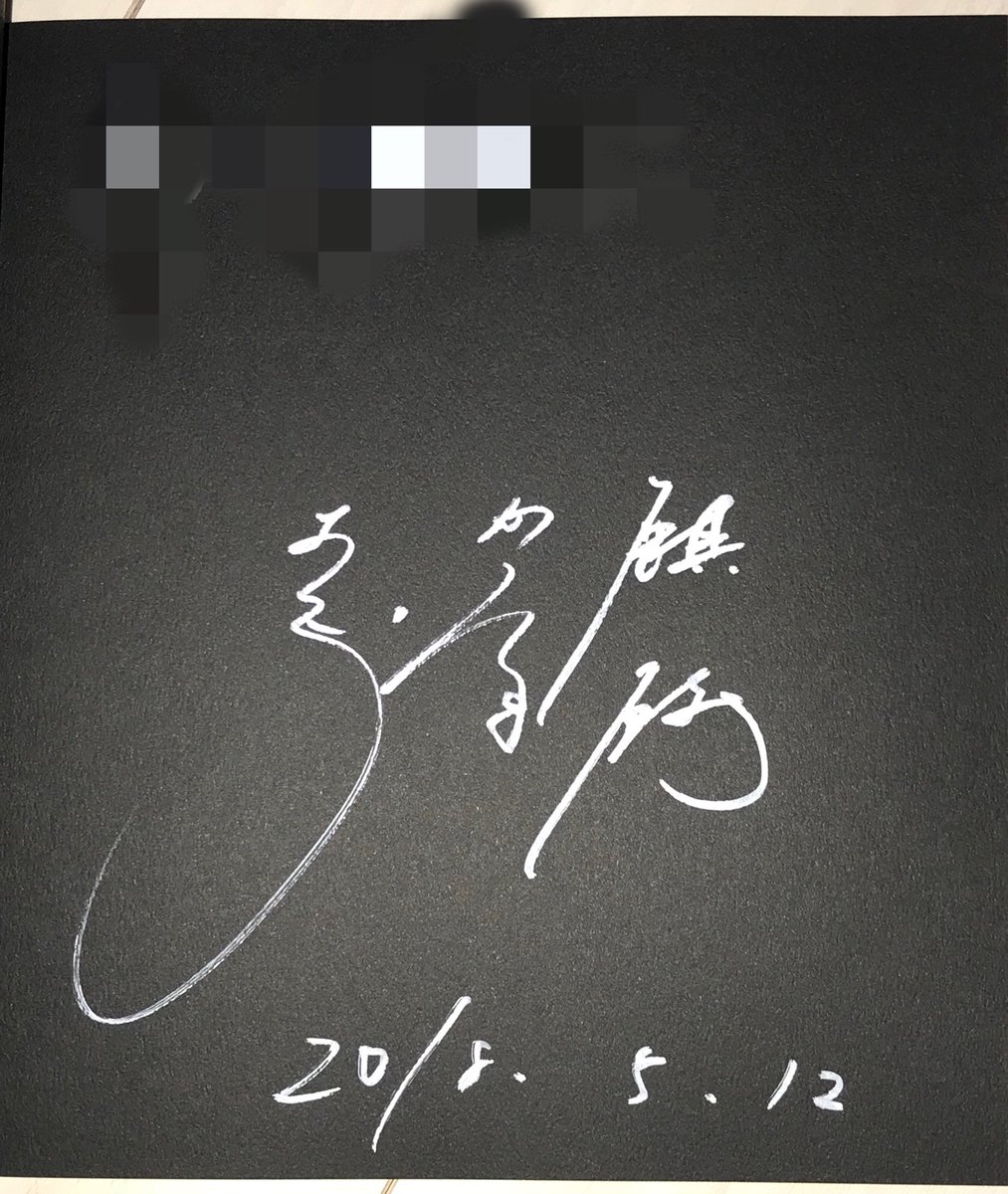 5/12 サッポロファクトリーにて、お笑いコンビ麒麟の川島明さんの