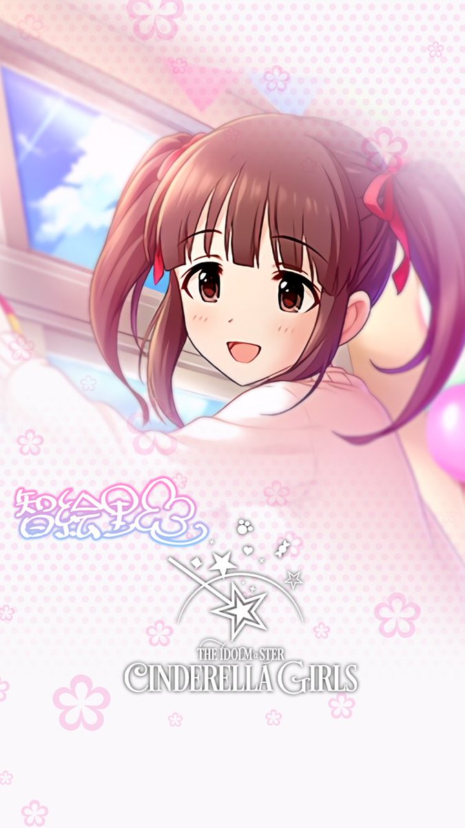 じょにーp 思い付きiphone壁紙 ｽｸｰﾙﾃﾞｲｽﾞ 緒方智絵里 デレマス Iphone壁紙デレステ 緒方智絵里