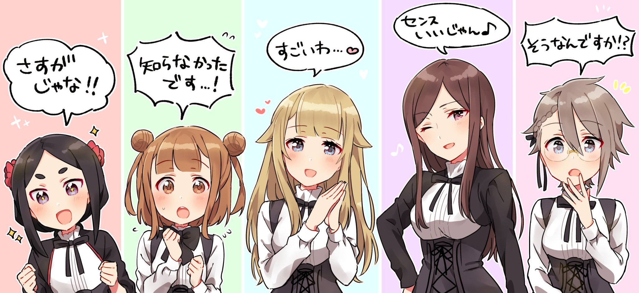 反町豆腐 Ar Twitter モテる女のさしすせそ とかいうやつbyチーム白鳩 反町豆腐 Ar Twitter モテる女のさしすせそ とかいうやつbyチーム白鳩