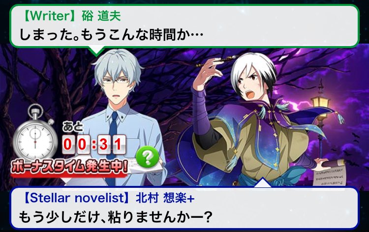 Write For Someone 考察戦 Q E F Togetter