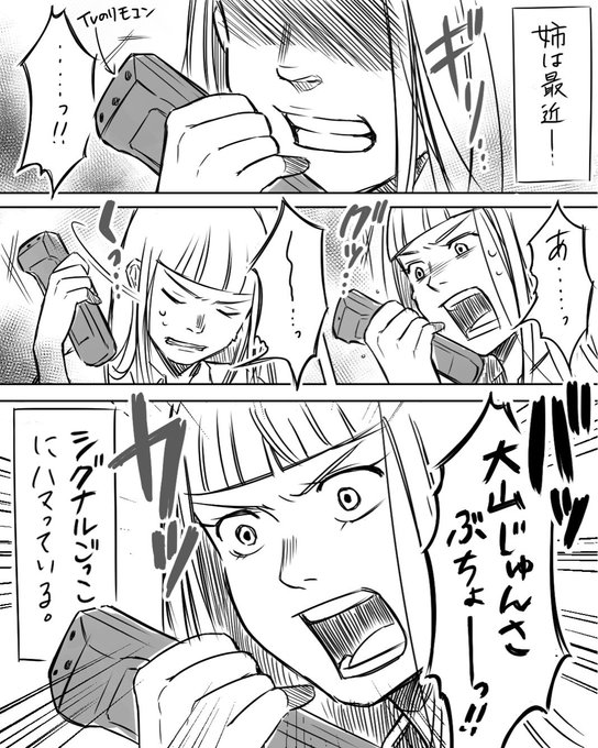 シグナル を含むマンガ一覧 ツイコミ 仮