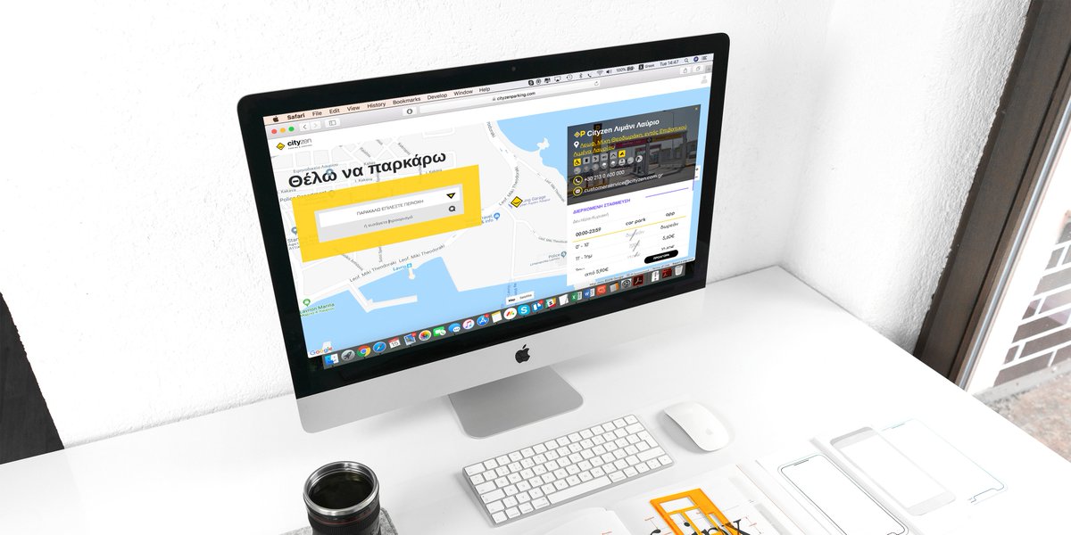 Σαλπάρει καλύτερα όποιος… παρκάρει στη <a href="/CityzenParking/">Cityzen Parking & Services</a>! Προαγοράστε θέση στάθμευσης στο Λιμάνι του Λαυρίου με έκπτωση εδώ cityzenparking.com/?car_park=17 ή μέσω του mobile app
για Android: play.google.com/store/apps/det… 
για iOs: itunes.apple.com/az/app/cityzen… #travelers #prebooking #parkingapp