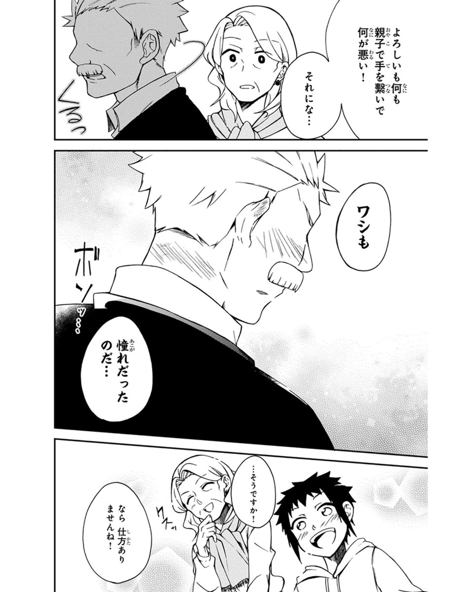 ট ইট র ありノ W ノ゙ ふぁぼ魔 自分の気持ちに嘘をつかなきゃいられないくらい重くのしかかる 普通 普通 に憧れ続けた先で手にした 普通ではない ものは 普通と同じくらい大切であたたかいものだった じゃんけん のとこ可愛すぎるw ハッピーエンドで ট ইট র ありノ W ノ゙ ふぁぼ魔 自分の気持ちに嘘をつかなきゃいられないくらい重くのしかかる 普通 普通 に憧れ続けた先で手にした 普通ではない ものは 普通と同じくらい大切であたたかいものだった じゃんけん のとこ可愛すぎるw ハッピーエンドで