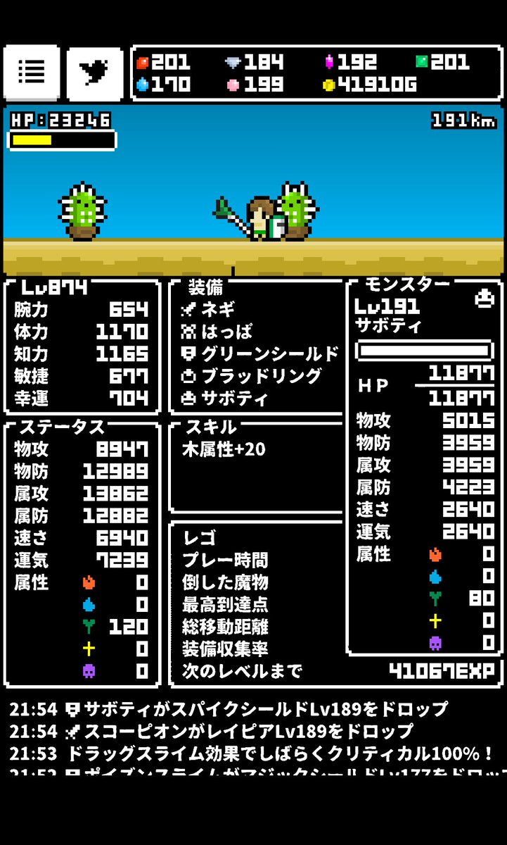 ひまつぶスラッシュ ひまつぶスラッシュ