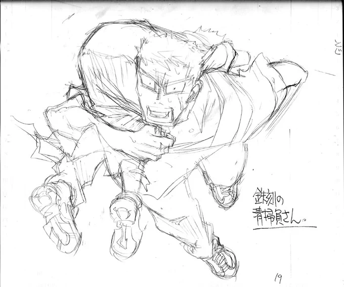 下書きいい感じに描けたのでうれしい
次回鉄刻は君道くんが少し頑張ってくれる話です🔥
兎村も頑張ってくれます 