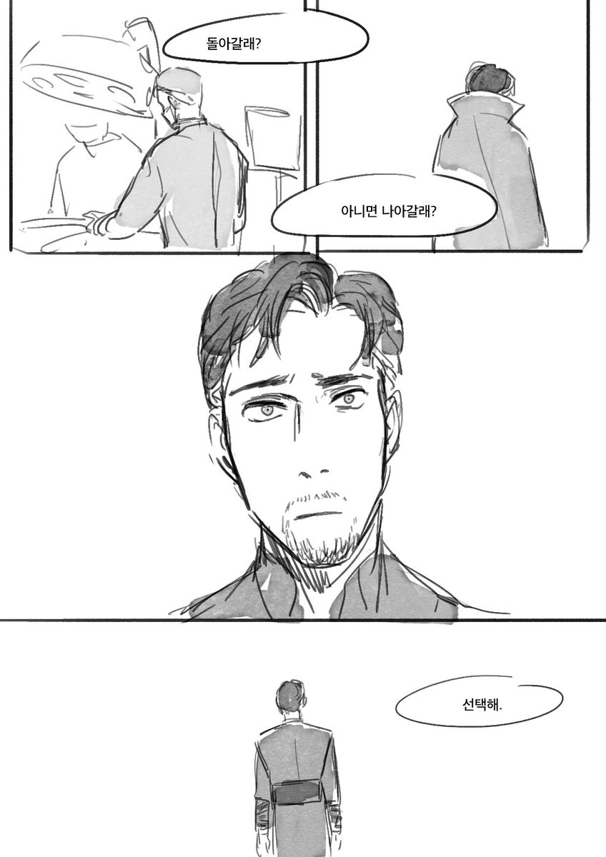 닥스가 죽어서 자신의 인생을 다시 선택 할 수 있게 된다면... 어떤걸 고를까?
에 대한 생각에서 그린만화