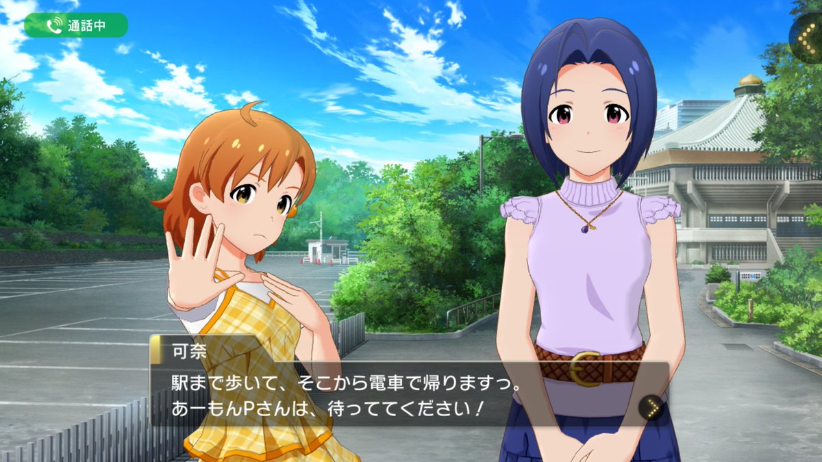 ミリシタ聖地巡礼 第1回 第90回 ミリシタ聖地巡礼 第1回 第90回