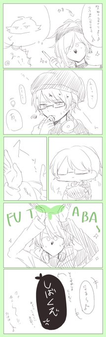 狼ゲーム を含むマンガ一覧 リツイート順 4ページ ツイコミ 仮