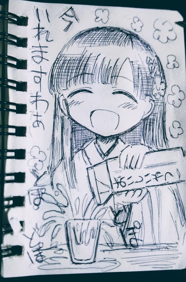 >ぽんこつ小早川さんを… https://t.co/syUYRF32tm #odaibako_tinazum 