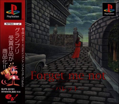 まっさよっし Psゲーム Forget Me Not パレット が大好きなんですが同志いませんか 再び 精神科医の主人公がある事件で記憶を失った盲目の少女 B Dのカウンセリングを依頼される 複雑に絡み合った記憶を本当に地道に辿っていく 静謐な雰囲気 奥深い