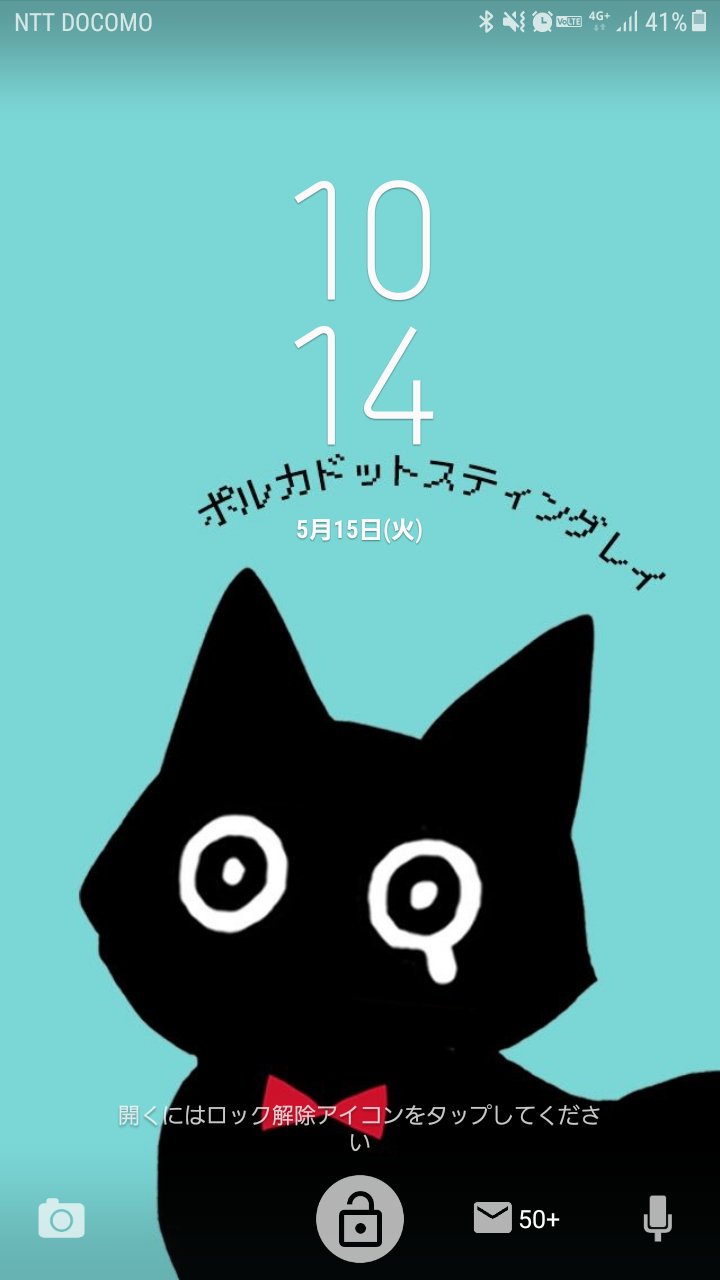 はるひこ ビビかわゆ ポルカドットスティングレイ ビビ T Co L1v44zolpj Twitter