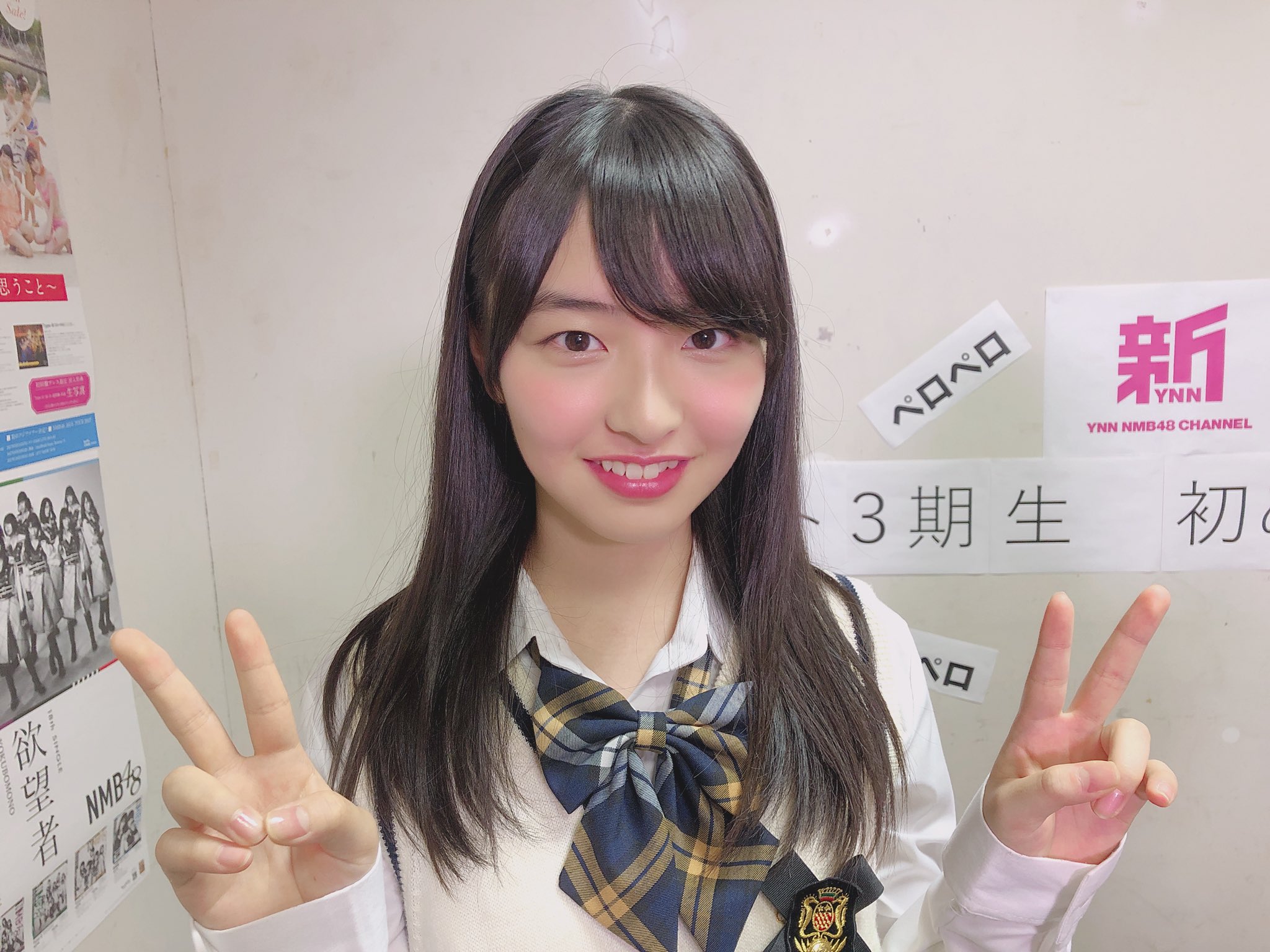 NMB48 大田莉央奈 生写真 グッズセット 約200点 EPvpNQGUUAUWTlL.jpg
