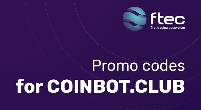 ftec_found's tweet image. 📊 You often ask us how to use promo codes for coinbot.club so today we’ll explain this.
➡️ Follow the link: bit.ly/2Kps3ER