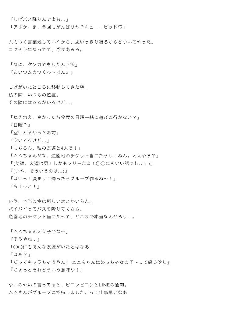夜 Pa Twitter 小瀧望 神山智洋 永遠キューピッド キューピッドの恋心 晩年 お助けキャラやもん ジャニストで妄想 ジャニーズwestで妄想 夜の妄想箱
