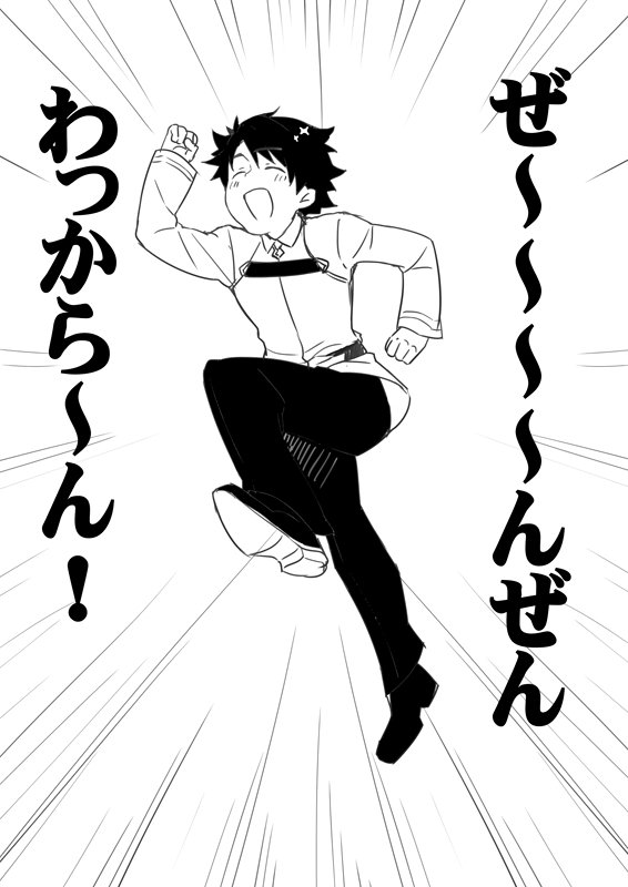 こげつかんの事件がすべて明かされたようだな。 