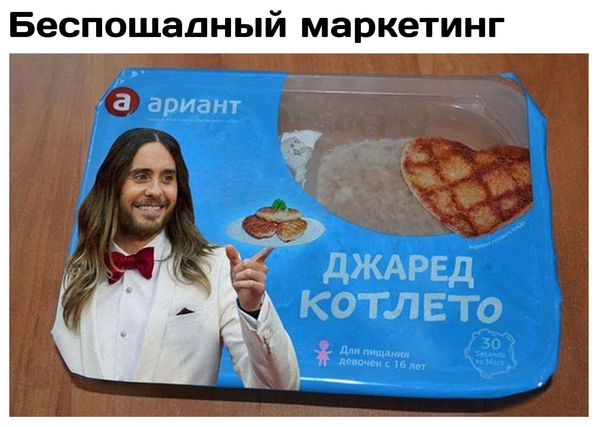 Мемы про маркетологов