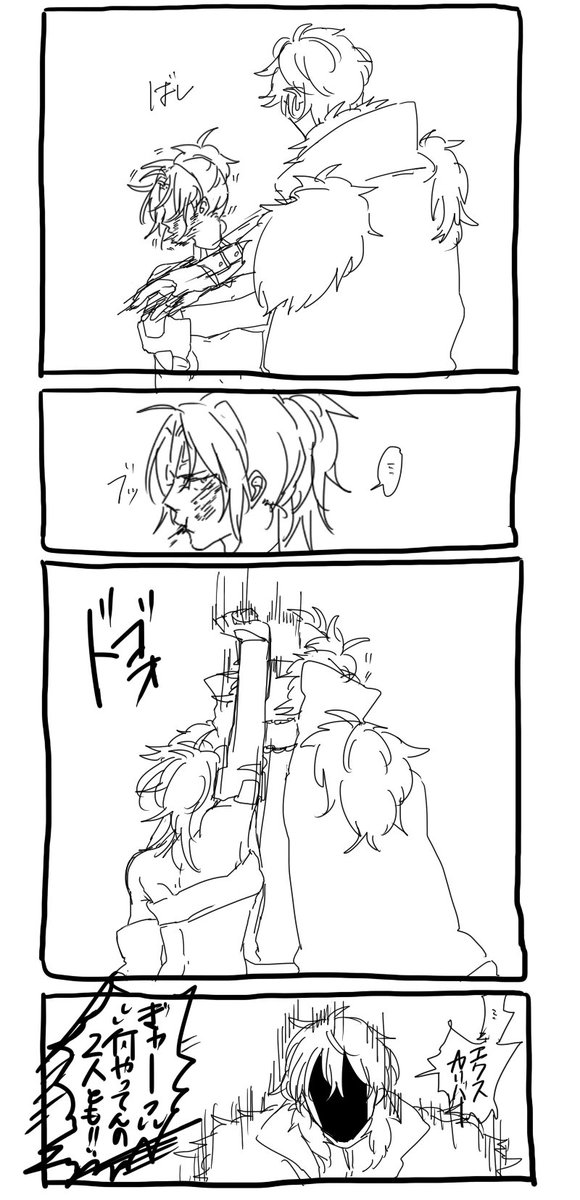 すぐ手が出る兄妹 