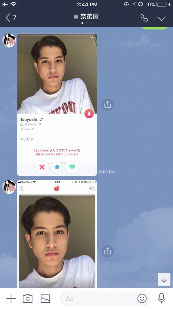 mmkemio's tweet photo. ツヨシとか永遠に誰 https://t.co/GTVHdzlyaY