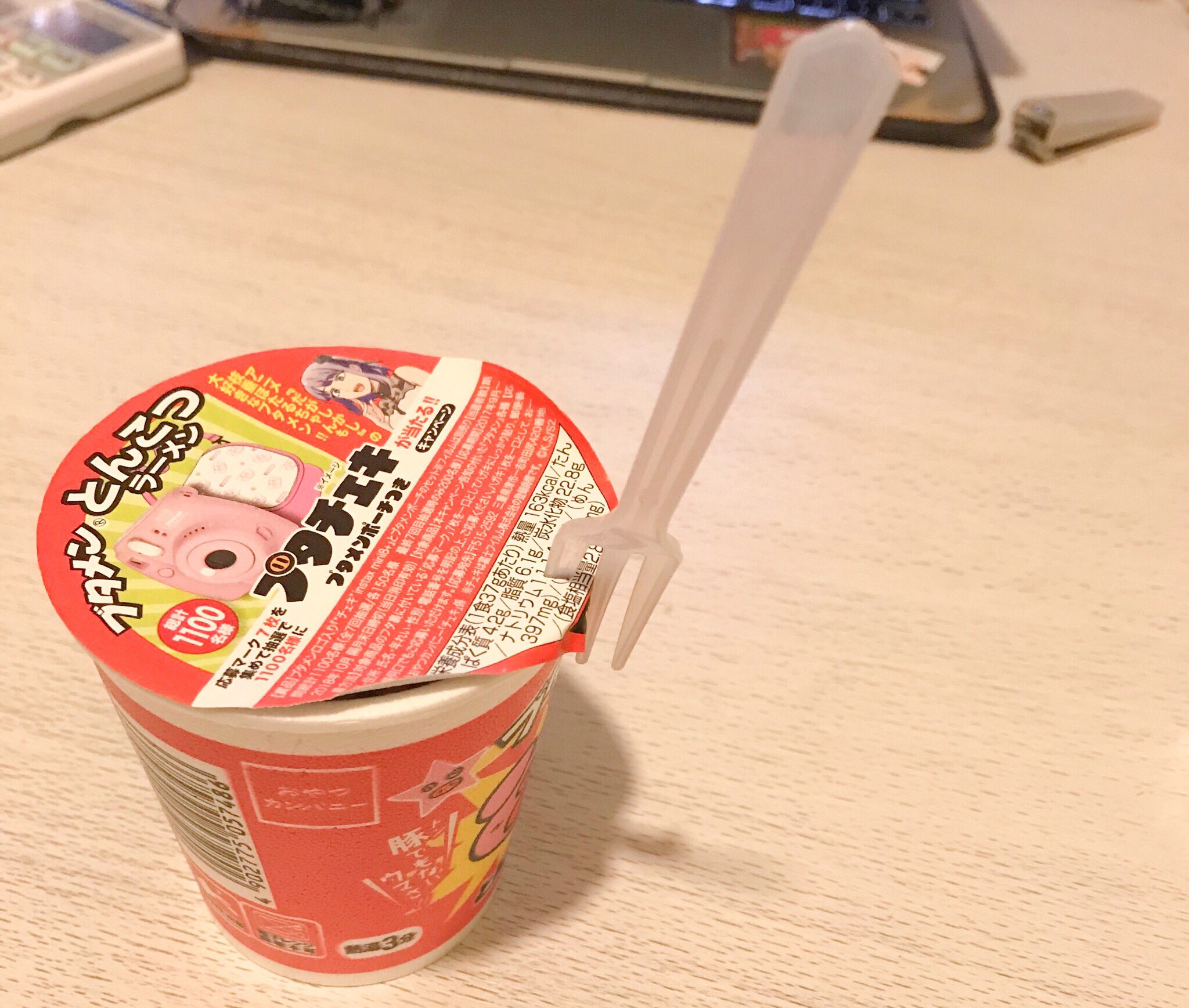 みゆはん ブタメンのフォークを蓋代わりに使うのって誰発信か知らんけどすごいよな T Co X3lvbxjif6 Twitter