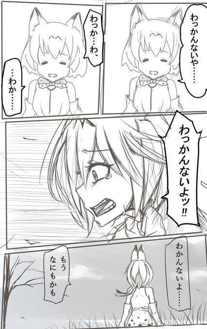 あおえ Nikkari Aoe さんの漫画 17作目 ツイコミ 仮