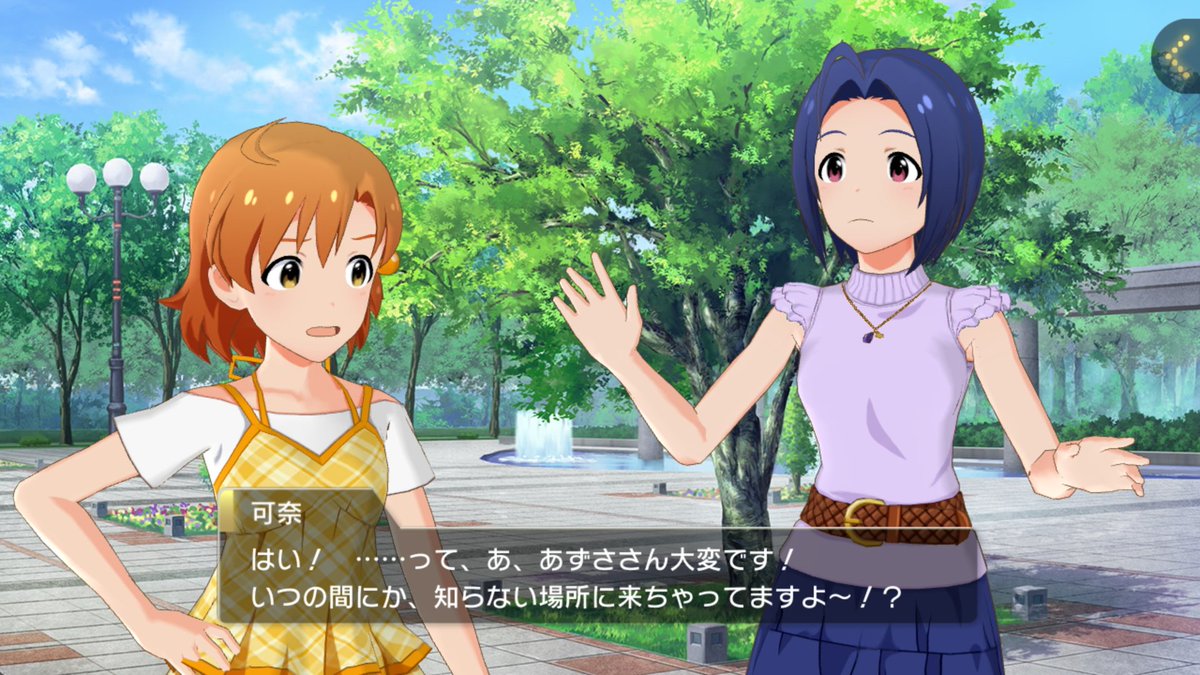 ミリシタ聖地巡礼 第1回 第90回 ミリシタ聖地巡礼 第1回 第90回