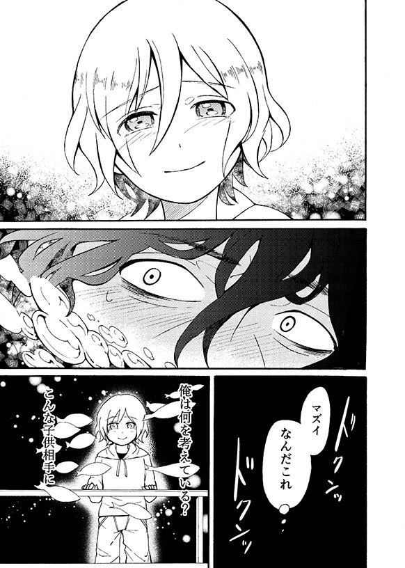 ② 