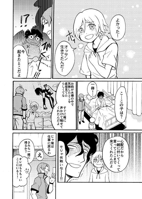 ③ 