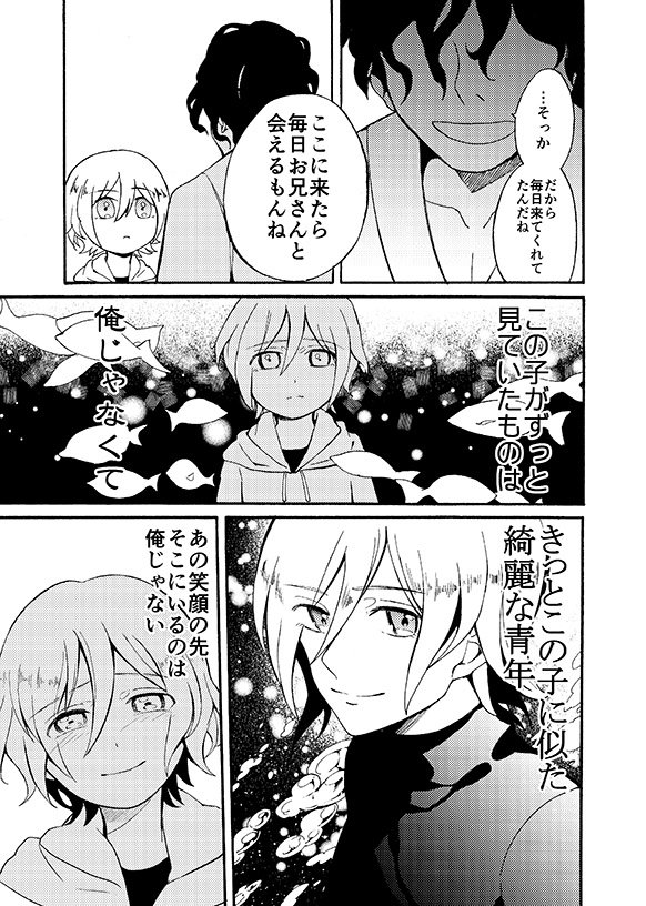 ④ 