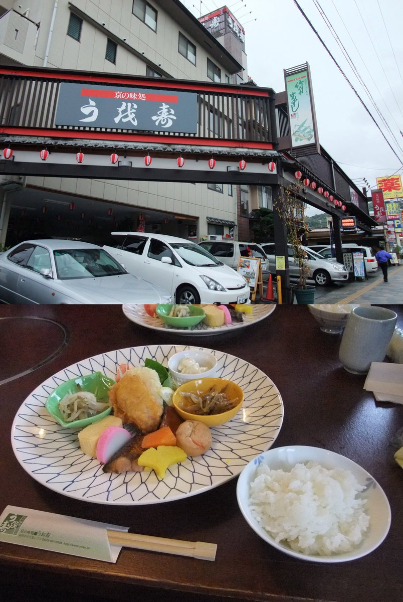 matiu_masuda's tweet photo. 刺身京料理 #筍 #長岡京 京の味処「うお寿（うおす・う我寿）」（京都府長岡京市今里2-17-8��で御料理を召し上がる増田真知宇（ますだまちう）先生 #真知宇 #いいねした人全員フォローする #増田真知宇 #長岡京市 筍竹の子寿司 https://t.co/rdVGZEweh6