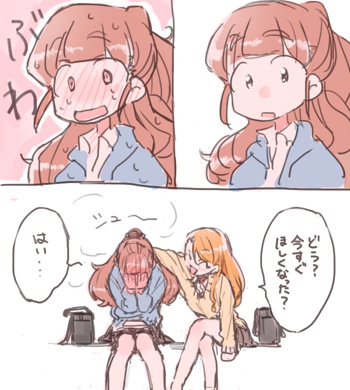 かなり前に描いたなおかれ。

「本物の加蓮サマは奈緒限定〜♡」 