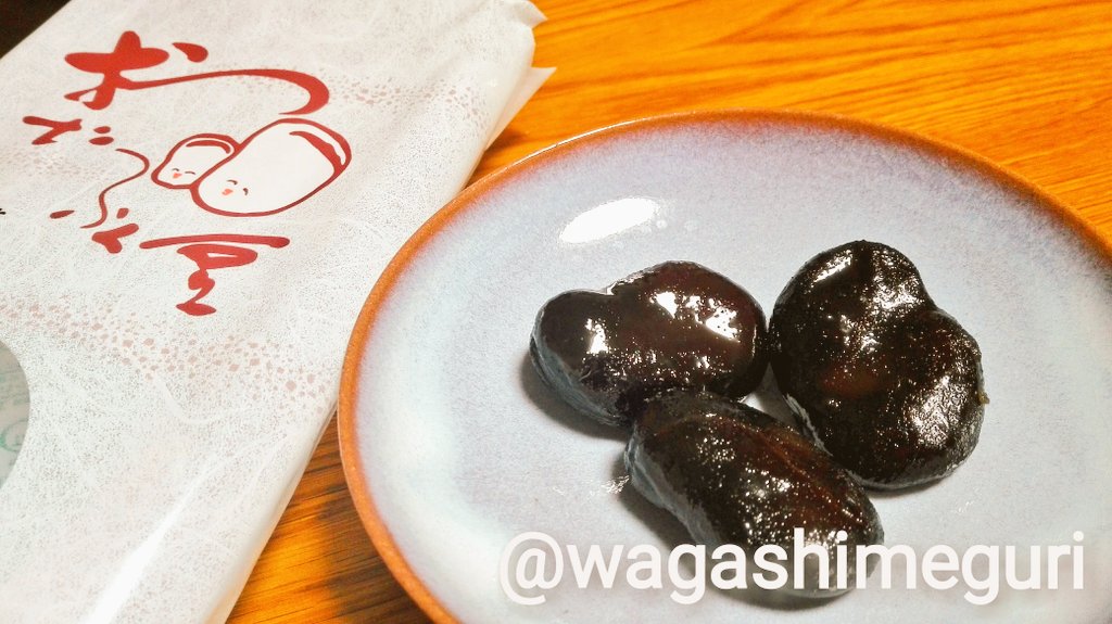 ᴀᴋᴀʀɪ 春月さんの おたふく豆 ほっくりとした大きな豆は甘くほくほくとした和菓子 和菓子 長野県 春月 おたふく豆 ᴀᴋᴀʀɪ 春月さんの おたふく豆 ほっくりとした大きな豆は甘くほくほくとした和菓子 和菓子 長野県 春月 おたふく豆