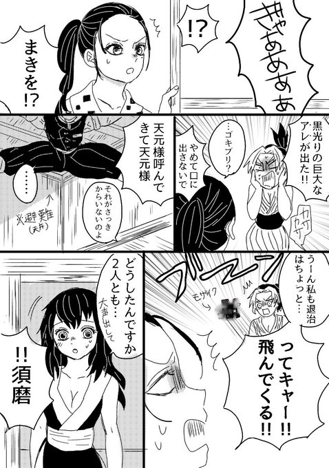 くりひっか Maron Light さんのマンガ一覧 2ページ ツイコミ 仮