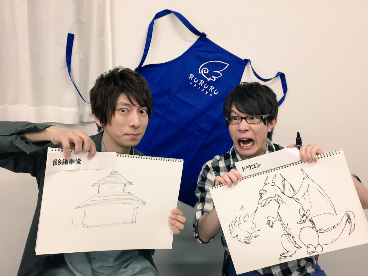 豊永利行 En Twitter 楽しかったー