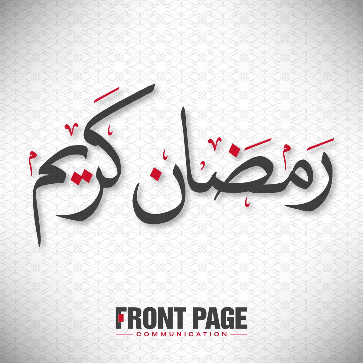 #Ramadan #Kareem #frontpage #lebanon رمضان #كريم