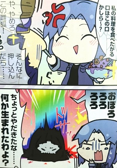 めれむ でもにっしょん管理人 Merem110 さんのマンガ一覧 古い順 5ページ ツイコミ 仮