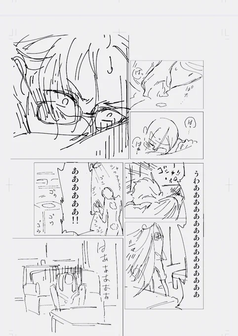 今年はストッキングの日のイラストないんだなー!ごめんなー!!
ネームの段階ではメガネキャラだったけーちゃん置いときます。
久しぶりにジャッカス読みながら寝よう🛌 