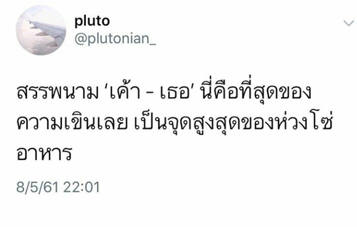 ปิดแอค❌ tweet media