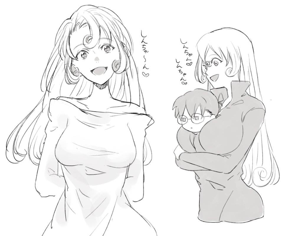 コナンらくがき〜(ゆきこママと安コ) 