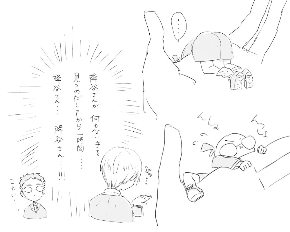 コナンらくがき〜(ゆきこママと安コ) 
