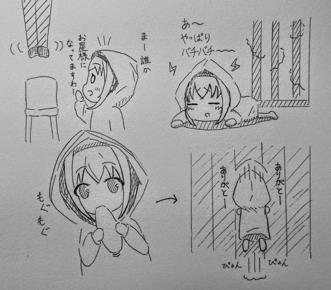 あんなにサクサク進むリトルナイトメア実況初めて見た… #ピノの自由帳 
