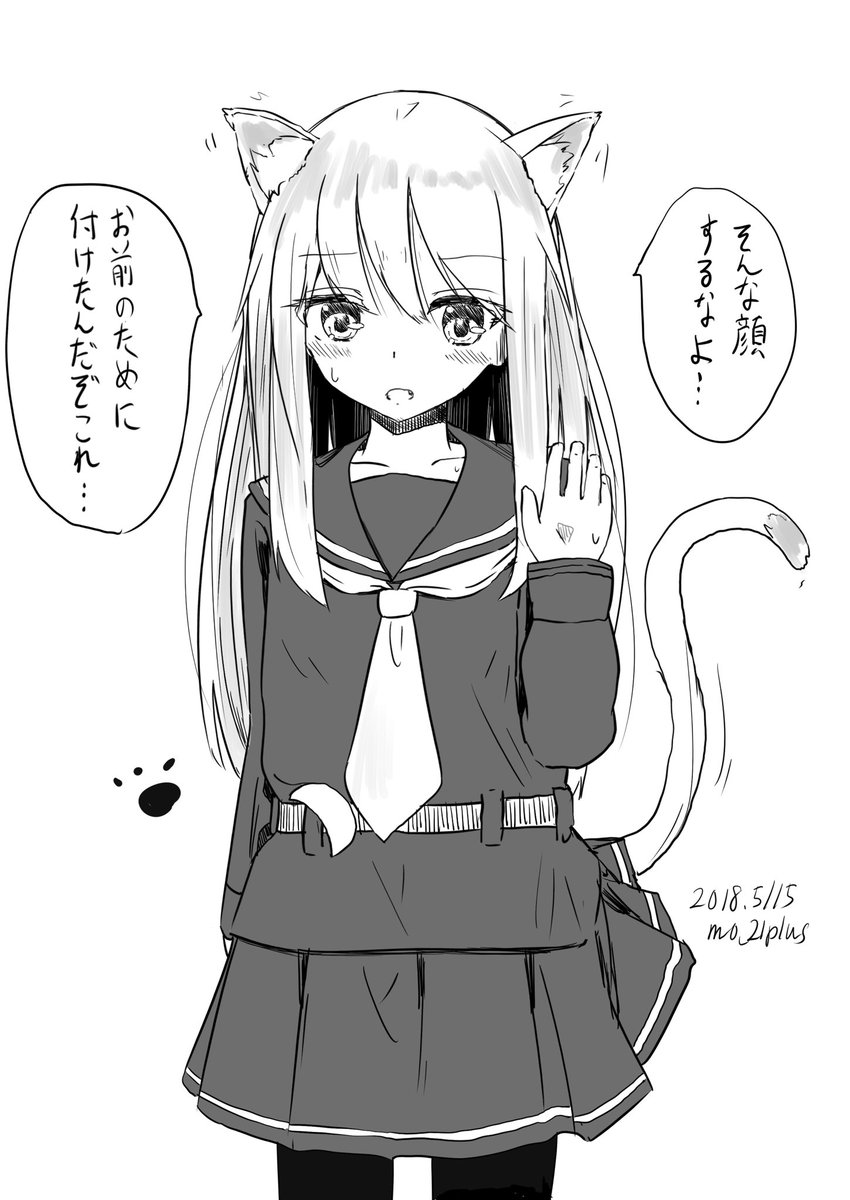 進水日らしいので菊にゃん
#艦これ版深夜の真剣お絵描き60分一本勝負
#艦これ版真剣お絵描き60分一本勝負_20180515