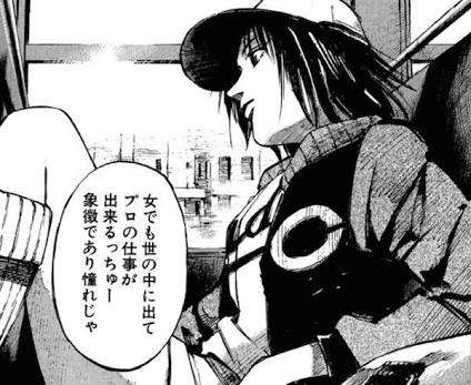 ｋ ケイ 司書 なろうでチートスキル不死連載中 ５ 鉄腕ガール 高橋ツトム 全９巻 戦後直後の女子野球のお話 男勝りな女性 主人公 が変わっていく世の中にも立ち向かい 野球を続けようとする漫画 僕が知ってる高橋ツトム漫画の中では群を抜いて