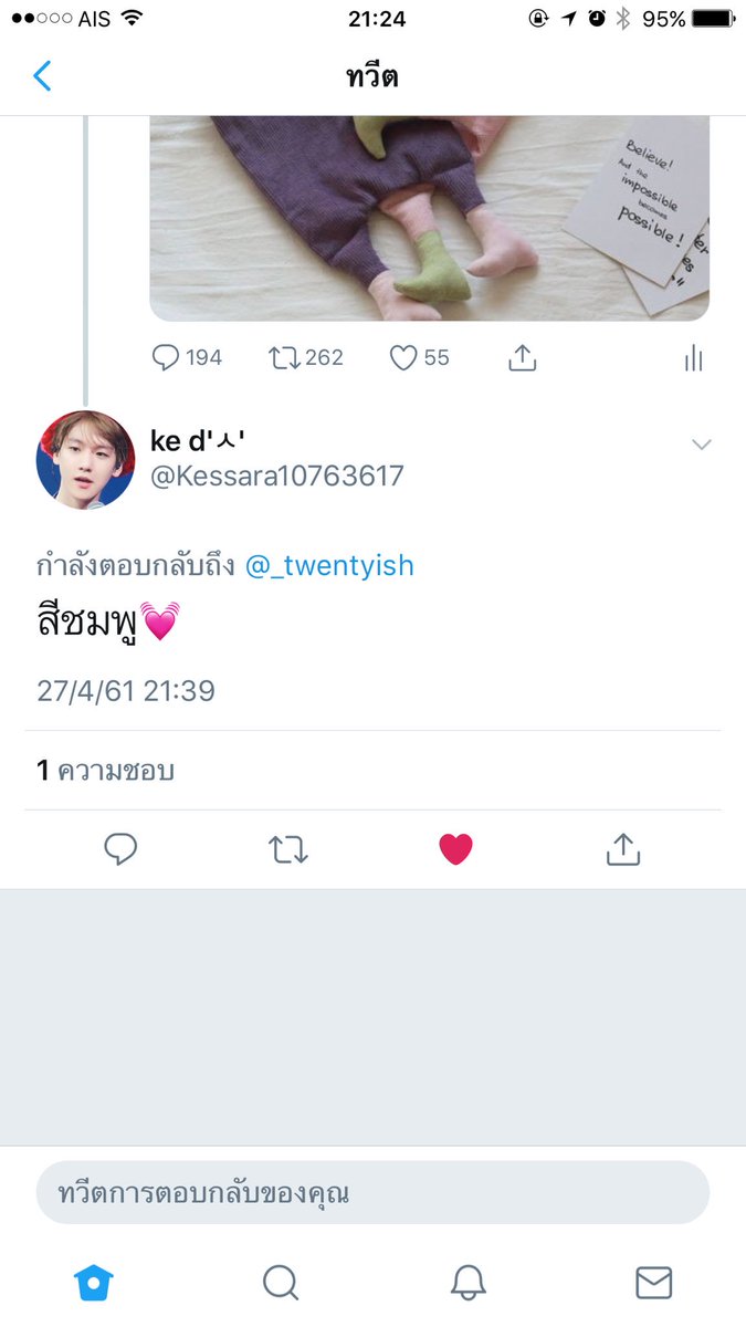 _twentyish's tweet photo. มาแล้วค่า ประกาศรายชื่อผู้โชคดี ได้รับรางวัล กระเป๋าน้อยมีขา ได้แก่~ คุณ ---> @Kessara10763617 รบกวนมารายงานตัวก่อน 22.00 น. นะคะ 😚😚 https://t.co/0TpPN5gPzu