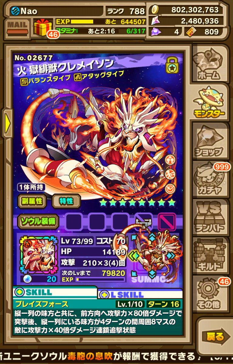 Nao サモンズボード用 Nao Twitter