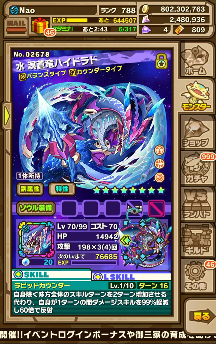 Nao サモンズボード用 Nao Twitter